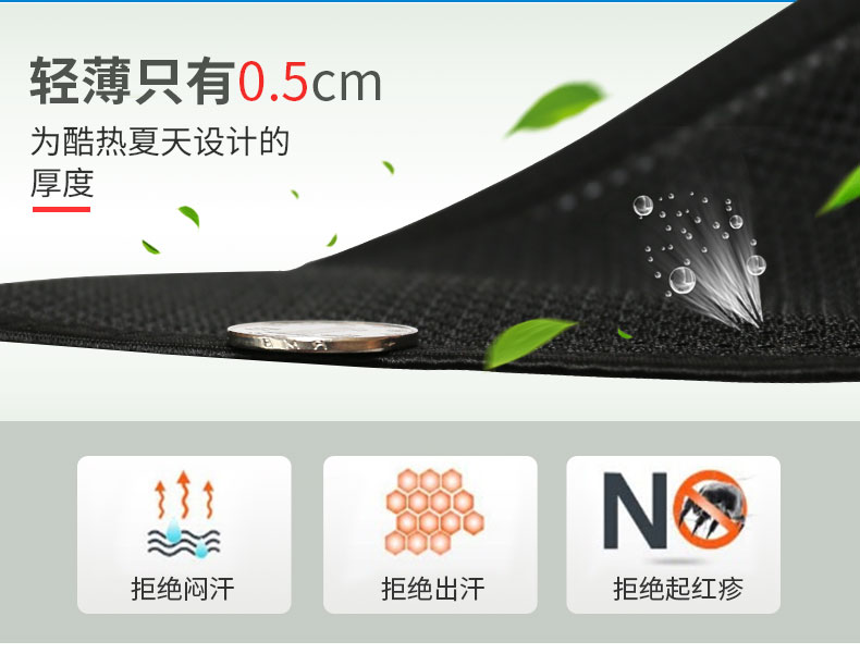 夏季專利護腰_常州普邦醫(yī)療設備