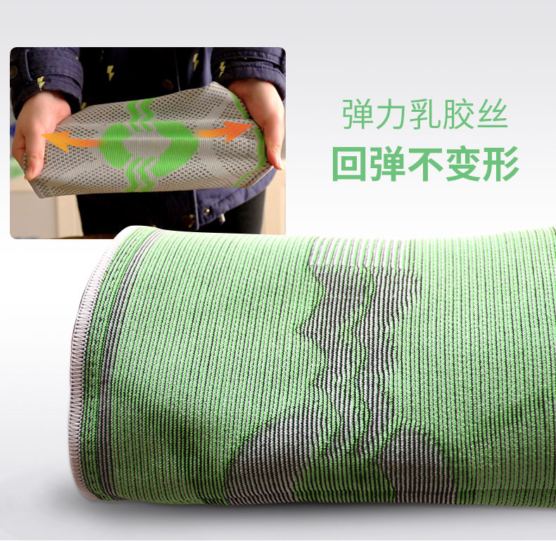 針織防護護膝_常州普邦醫(yī)療設備